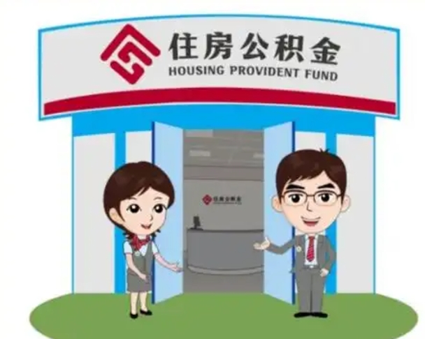 百色公积金是离职当月封存吗（公积金离职的那个月会给吗）